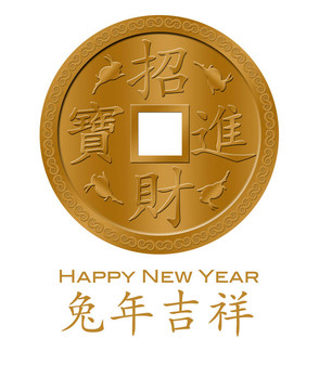 兔新年快樂2011中國金幣