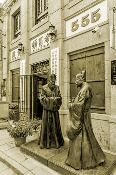 周村古商城英美煙草公司舊址