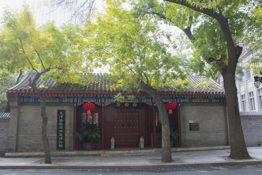 天津格格府