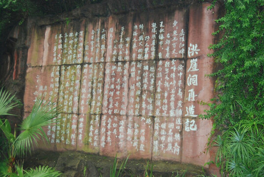 重慶 重慶圖 重慶圖片 山城風(fēng)