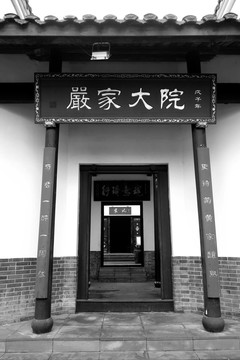 重慶古鎮(zhèn) 陶然古鎮(zhèn)