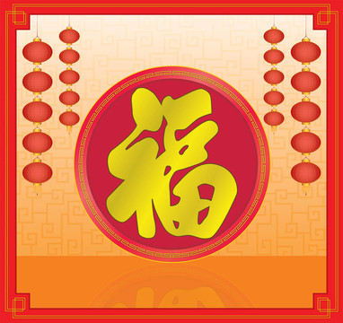 中國新年裝飾背景