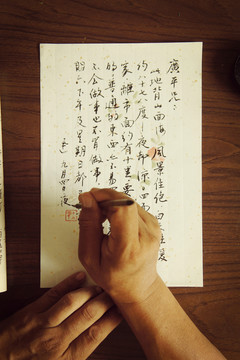 書信