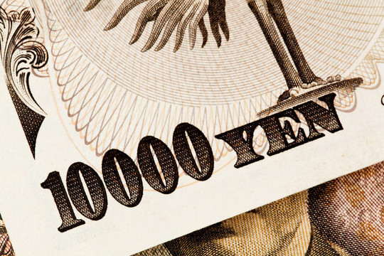 日元銀行票據(jù)