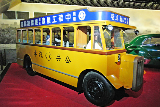 老爺車