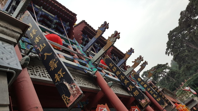 頤和園蘇州街