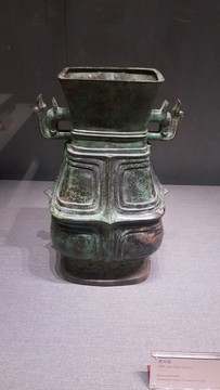 西周獸耳壺