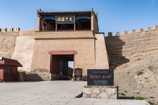 嘉峪關(guān)古建筑