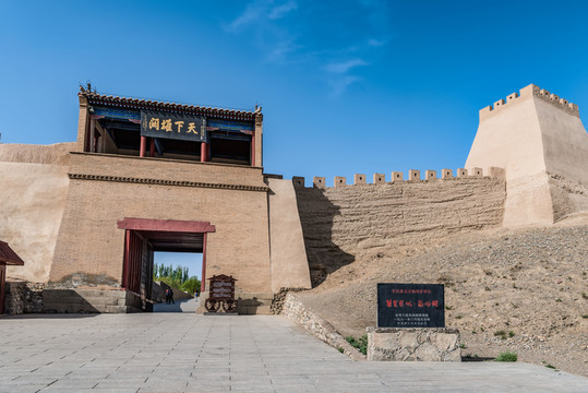 嘉峪關(guān)古建筑