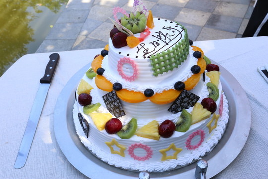 生日蛋糕