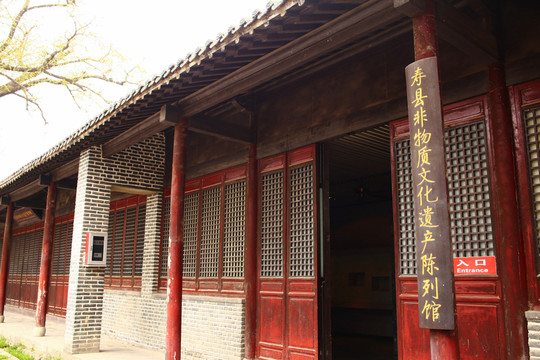 壽縣非物質(zhì)文化遺產(chǎn)陳列館