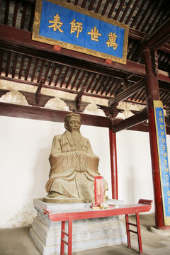 萬世師表孔子塑像 壽縣孔廟