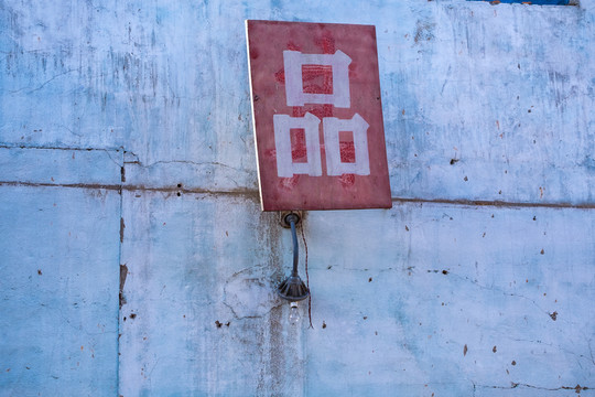 廠房廢墟