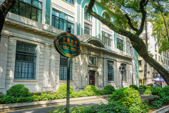 廣州老建筑 沙面老街