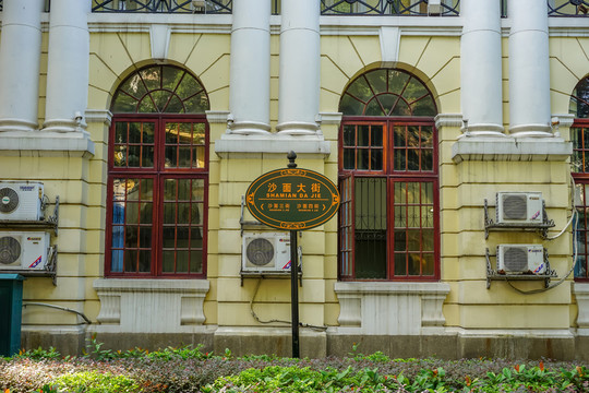 廣州老建筑 沙面老街