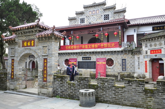 建陽書林樓
