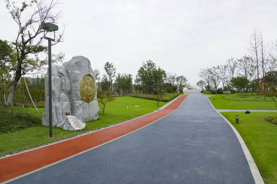 公園瀝青路小路觀光路