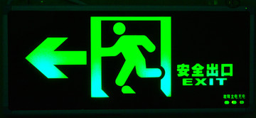 安全出口標(biāo)示