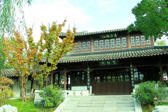 江南建筑