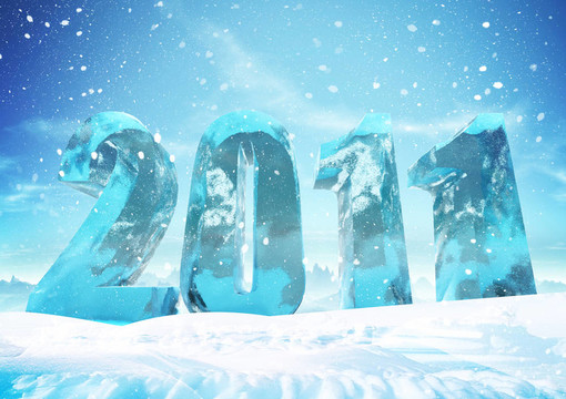 新年前夕2011個冰數(shù)字