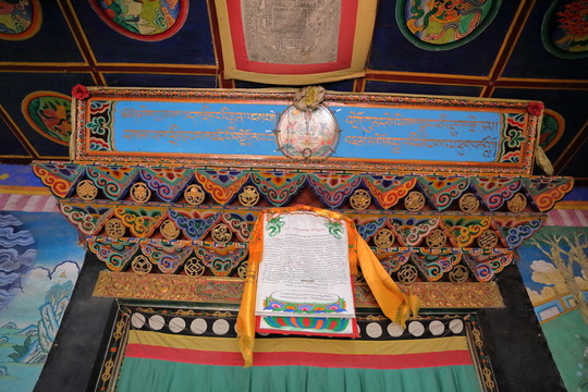 塔公寺