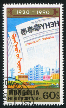 Unen的報紙