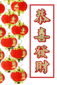 中國(guó)新年傳統(tǒng)問候