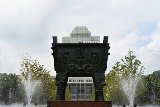 鼎