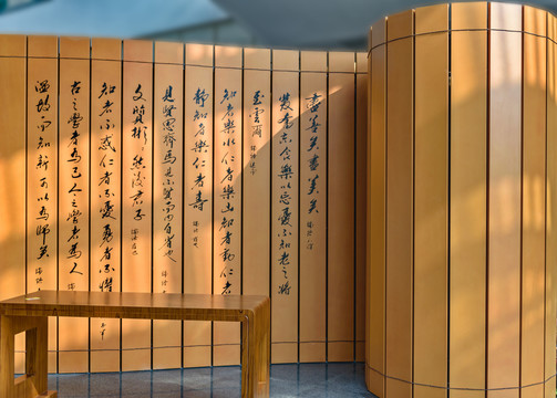 竹簡(jiǎn)