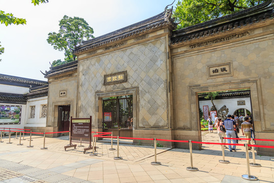 蘇州拙政園
