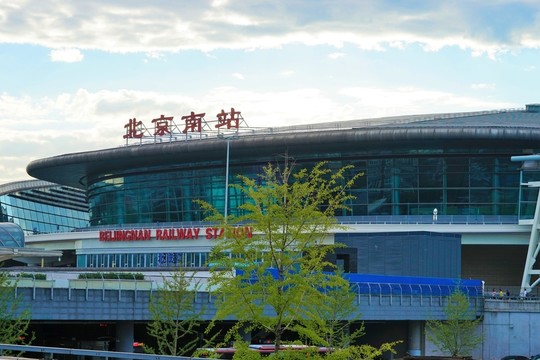 北京南站