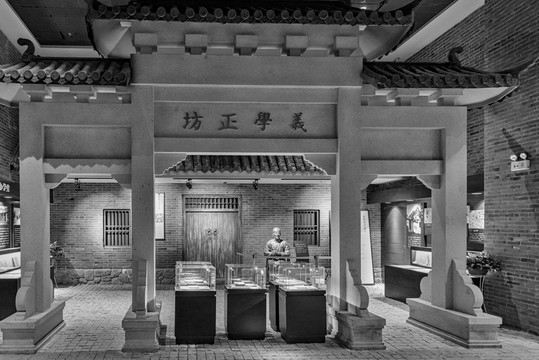 武訓(xùn)辦學(xué)