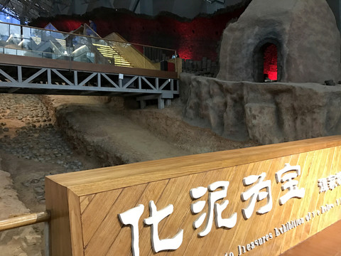 銅官窯