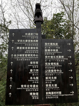 銅官街