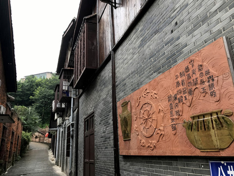 銅官街