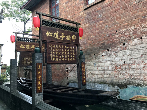 銅官街