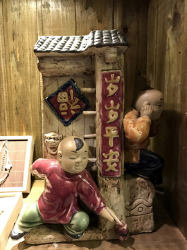 中國陶藝
