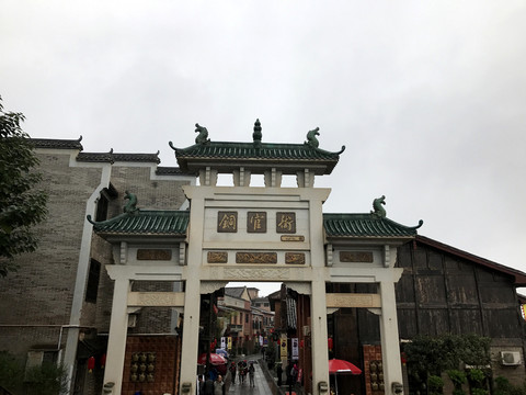 銅官街