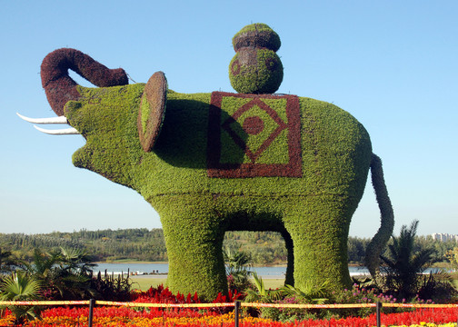 北京奧森公園 吉像