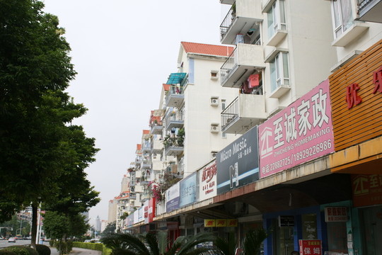 居民樓