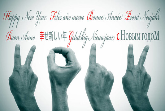 新年快樂2012