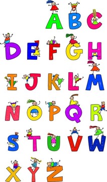 字母的孩子