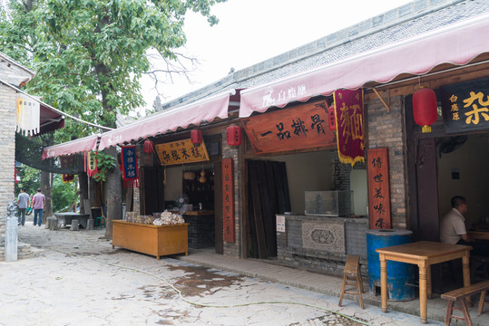 白鹿原民俗文化村