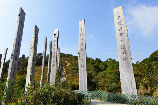 在香港的智慧路徑；中國(guó)