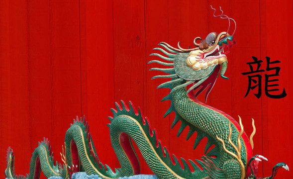 巨金中國龍