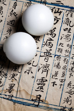 中藥丸