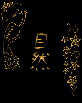 日本藝術(shù)