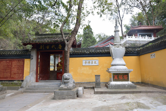 南京古龍泉寺