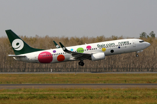 航班起飛 飛機(jī)起飛 九元航空