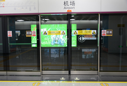 地鐵屏蔽門(mén)